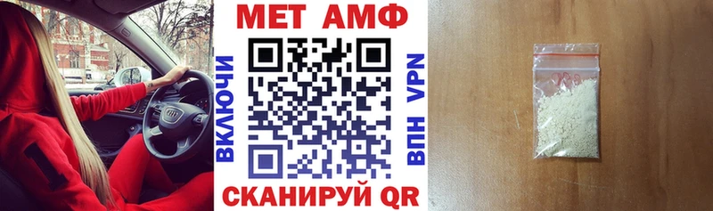 Амфетамин Premium  где продают   ссылка на мегу tor  Котельники 