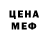 КЕТАМИН VHQ Aigera Bayetova