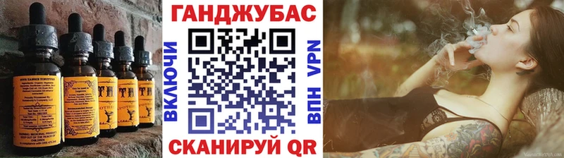 Cannafood конопля  Котельники 