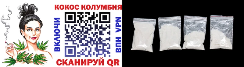 гидра ссылки  Котельники  COCAIN 98% 