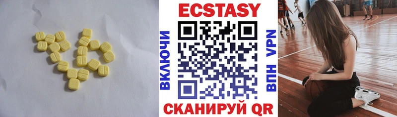 где купить наркоту  Котельники  Ecstasy 280мг 