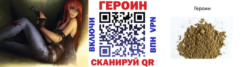 kraken как зайти  купить  сайты  Котельники  Героин VHQ 