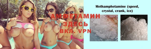 стафф Белоозёрский