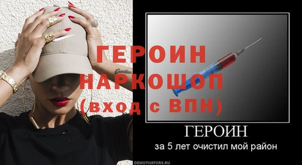 стафф Белоозёрский