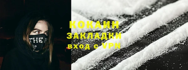 гашиш Беломорск