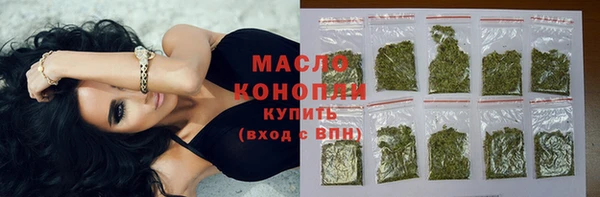гашиш Белокуриха