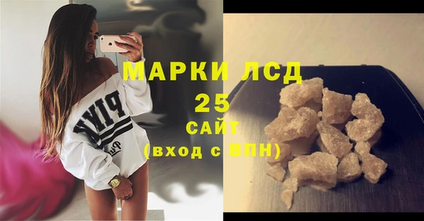 гашиш Белокуриха