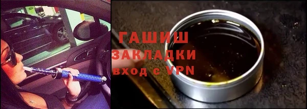 гашиш Белокуриха