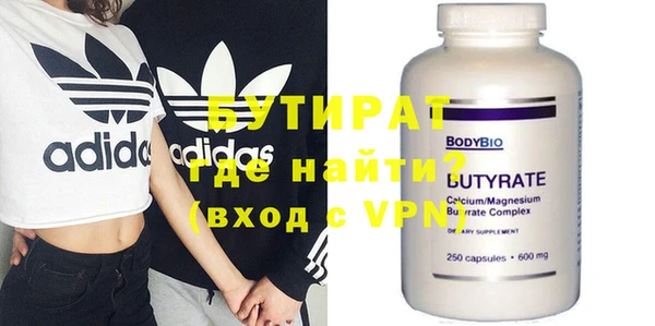 стафф Белоозёрский