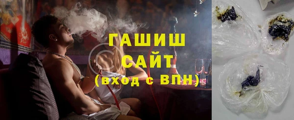 гашиш Белокуриха