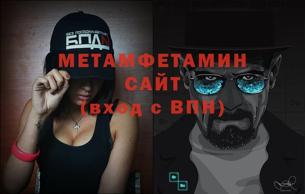 стафф Белоозёрский