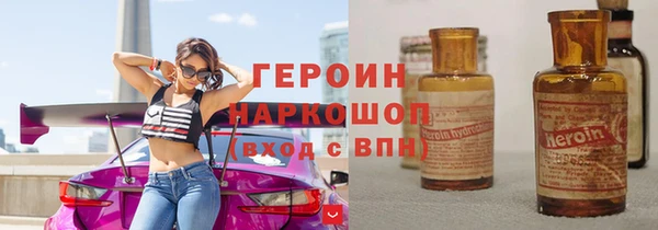 стафф Белоозёрский