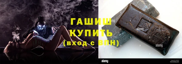 стафф Белоозёрский