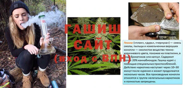 гашиш Белокуриха