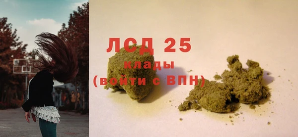 гашиш Белокуриха