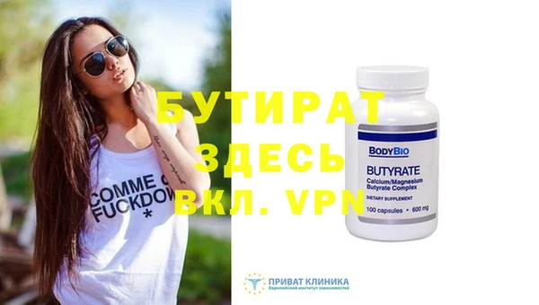 гашиш Беломорск