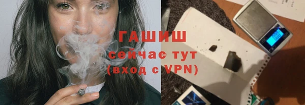 гашиш Беломорск