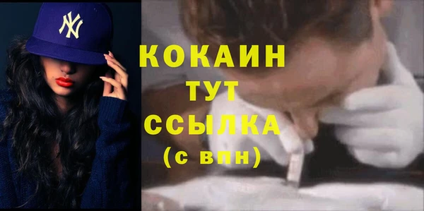 гашиш Беломорск