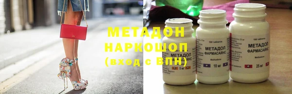 гашиш Белокуриха