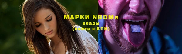 гашиш Беломорск