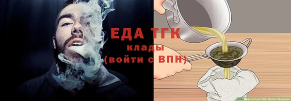 стафф Белоозёрский