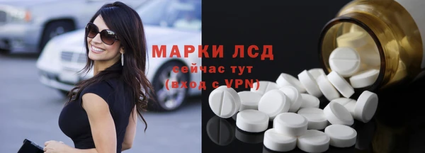гашиш Белокуриха