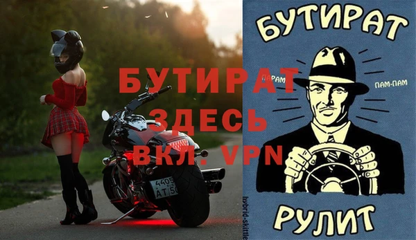 гашиш Беломорск