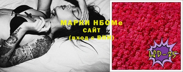 гашиш Беломорск