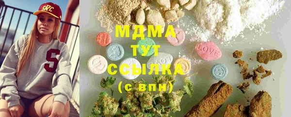 гашиш Белокуриха