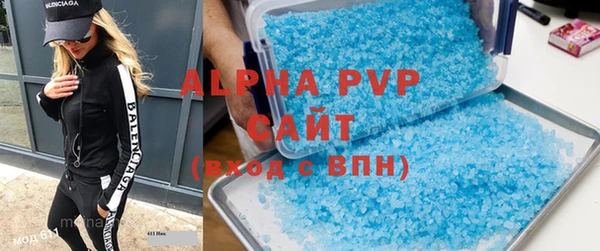 гашиш Белокуриха