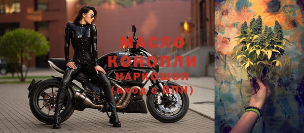 стафф Белоозёрский