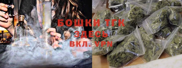 гашиш Белокуриха