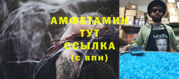 гашиш Беломорск