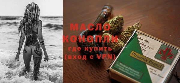 гашиш Белокуриха