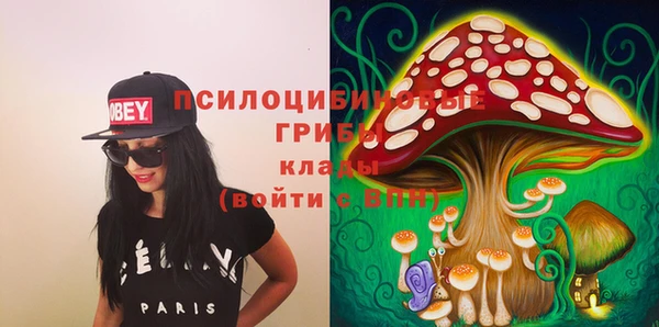 гашиш Белокуриха