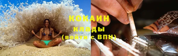 гашиш Беломорск