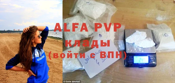 гашиш Белокуриха