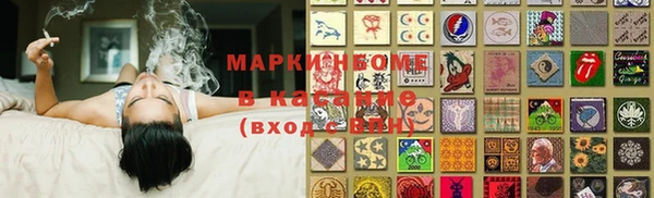 стафф Белоозёрский