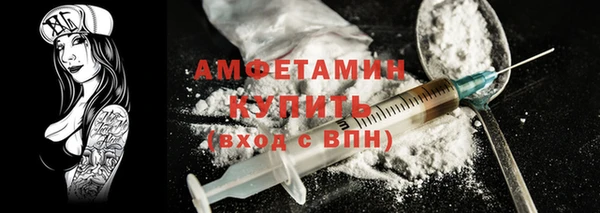стафф Белоозёрский