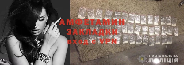 стафф Белоозёрский
