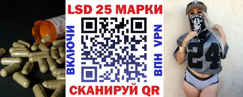 ЛСД экстази кислота  mega маркетплейс  Котельники 