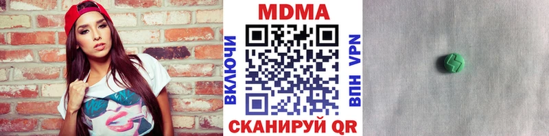 МДМА VHQ  Котельники 