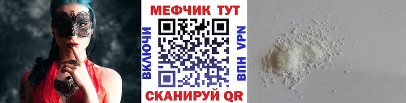 hydra ССЫЛКА  дарнет шоп  Котельники  Мефедрон кристаллы 