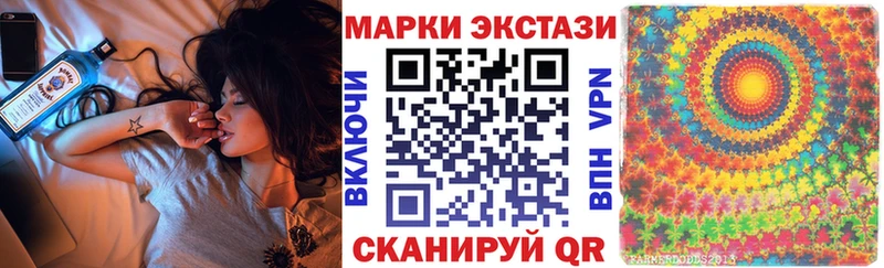 Марки N-bome 1,8мг закладки Котельники