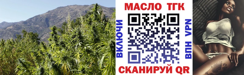 Дистиллят ТГК вейп  наркошоп  Котельники 